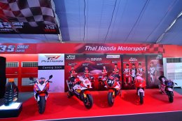 "ไทยฮอนด้า" เปิดตัว "Honda Exhibition Hall" สุดอลังการ ชวนสัมผัสประสบการณ์มอเตอร์สปอร์ตระดับโลก ในศึก ThaiGP2025