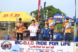 สิงห์ทางตรงได้มันส์ IRC-D.I.D RIDE FOR LIFE 2023 สนามที่ 3