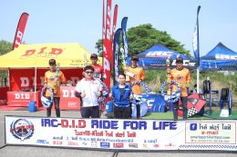 สิงห์ทางตรงได้มันส์ IRC-D.I.D RIDE FOR LIFE 2023 สนามที่ 3