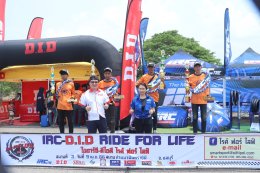 สิงห์ทางตรงได้มันส์ IRC-D.I.D RIDE FOR LIFE 2023 สนามที่ 3