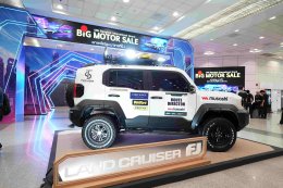 BIG MOTOR SALE 2026