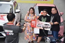 "MOTOR EXPO" เผยโฉมแจกจริง