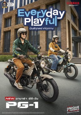 NEW YAMAHA PG-1 เพื่อนซี้คู่ใจ ที่พร้อมจะพาคุณ 'หนี' จากความจำเจในทุกวัน