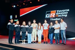 Toyota Gazoo Racing Motorsport 2023