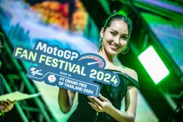 MotoGP กระหึ่ม Fan Festival 2024  เชียร์นักบิดคนโปร