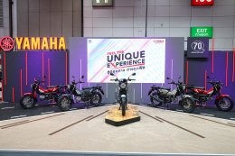 ยามาฮ่าจัดเต็ม! ลดสูงสุด 7.5 หมื่นบาท ในงาน BIG MOTOR SALE 2025