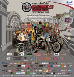 Bangkok Motorbike Festival 2020 หรือ BMF 2020