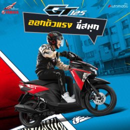 YamahaGT125 ใหม่!!!