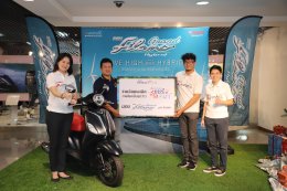 yamaha มอบรางวัล Grand Filano Hybrid