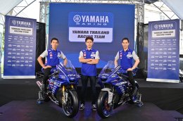 YAMAHA MOTOR SPORT PRESS CONFERENCE