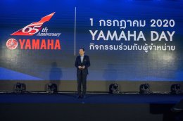 Yamaha 65th Anniversary 