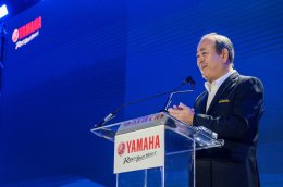 Yamaha 65th Anniversary 