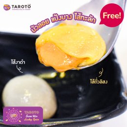 TAROTO "SURE WIN LUCKY SPIN" ได้แน่ๆไม่ต้องลุ้น!!!