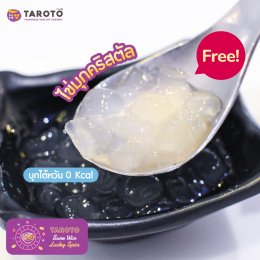 TAROTO "SURE WIN LUCKY SPIN" ได้แน่ๆไม่ต้องลุ้น!!!