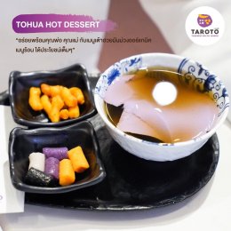 Hello เพื่อนๆโซนราชพฤกษ์ เตรียมพบกับความอร่อย ชื่นใจ หวานน้อย ได้สุขภาพ