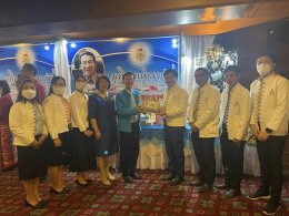 งานแสดงมุทิตาจิตกับคณะผู้บริหารที่เกษียณอายุราชการในปีงบประมาณ พ.ศ.2565 ณ โรงแรมโลตัสปางสวนแก้ว