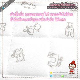 ผ้ารองกันเปื้อน SUPERSORBER CRIB 70X120 ซม.