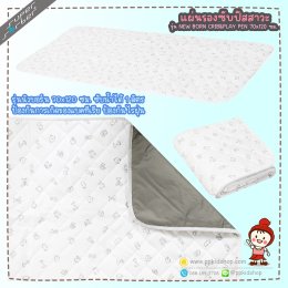 ผ้ารองกันเปื้อน SUPERSORBER CRIB 70X120 ซม.