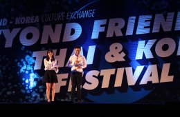 POSCO-BEYOND THAI-KOREA Culture Exchange Project