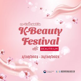 K-Beauty Festival