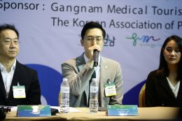 Gangnam Medi&Beauty Seminar