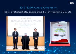 รางวัล ENVIRONMENT (CO2 REDUCTION) 