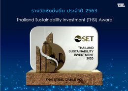 Thailand Sustainability Investment (THSI) Award
