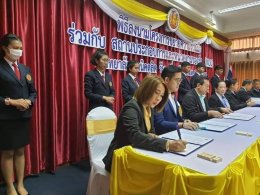 เข้าร่วมพิธีลงนาม ณ วิทยาลัยเทคนิคดุสิต