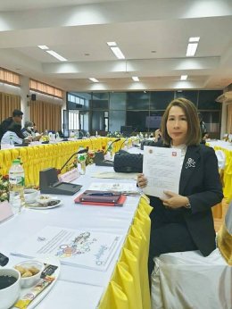 บริษัท ใจบุญ๙๙๙ จำกัด เข้าร่วมประชุมสร้างความเข้มแข็งในการสร้างเครือข่ายความร่วมมือ กับ สถานประกอบการ
