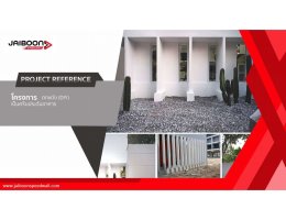 PROJECT REFERENCE JAIBOONSPEEDWALL