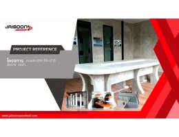 PROJECT REFERENCE JAIBOONSPEEDWALL