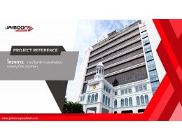 PROJECT REFERENCE JAIBOONSPEEDWALL