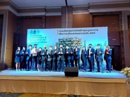งานนวัตกรรมการก่อสร้างและบูรณาการเพื่อการเปลี่ยนแปลงอย่างยั่งยืน