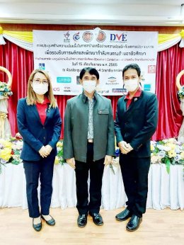 โครงการพัฒนาศูนย์ความเป็นเลิศทางการอาชีวศึกษา (EXCELLENT CENTER) สาขา ช่างก่อสร้าง วิทยาลัยเทคนิคดุสิต