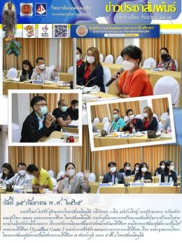 โครงการพัฒนาศูนย์ความเป็นเลิศทางการอาชีวศึกษา (EXCELLENT CENTER) สาขา ช่างก่อสร้าง วิทยาลัยเทคนิคดุสิต