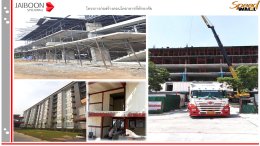 โครงการก่อสร้าง คอนโด อาคารที่พักอาศัย