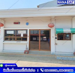  รีวิวผลงาน บริการติดตั้งเครื่องสแกนนิ้วมือและใบหน้า ควบคุมประตู ระบบ ใบหน้า นิ้วมือ บัตร รหัส HIP เครื่องสแกน รุ่น CMIF68S