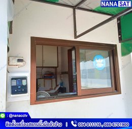  รีวิวผลงาน บริการติดตั้งเครื่องสแกนนิ้วมือและใบหน้า ควบคุมประตู ระบบ ใบหน้า นิ้วมือ บัตร รหัส HIP เครื่องสแกน รุ่น CMIF68S