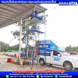 บริการติดตั้งกล้องวงจรปิดลำปาง ติดตั้งประตูรีโมทลำปาง
