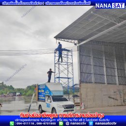 บริการติดตั้งกล้องวงจรปิดลำปาง ติดตั้งประตูรีโมทลำปาง
