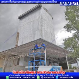 บริการติดตั้งกล้องวงจรปิดลำปาง ติดตั้งประตูรีโมทลำปาง