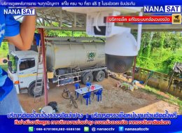 บริการติดตั้งกล้องวงจรปิดลำปาง ติดตั้งประตูรีโมทลำปาง