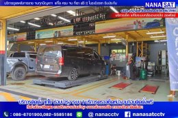 ระบบรักษาความปลอดภัยฯบริการหลังการขาย ดูแลทุกปัญหา ระบบงานกล้องวงจรปิด และ ระบบไฟฟ้า ทุกระบบจบที่เราฯ 
