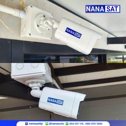 ผลงานติดตั้ง #กล้องวงจรปิดลำปาง ️ 4M PIXEL โต้ตอบ 2 ทาง