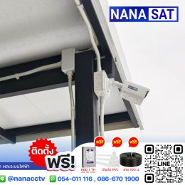 ผลงานติดตั้ง #กล้องวงจรปิดลำปาง ️ 4M PIXEL โต้ตอบ 2 ทาง