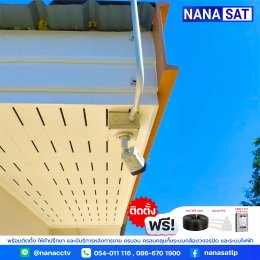 ผลงานติดตั้ง #กล้องวงจรปิดลำปาง ชัด 2M PIXEL โต้ตอบ 2 ทาง