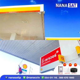 ผลงานติดตั้ง #กล้องวงจรปิดลำปาง ️คมชัด 5M PIXEL ภาพสี 24 ชม.