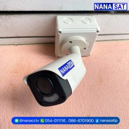 ผลงานติดตั้ง #กล้องวงจรปิดลำปาง ️คมชัด 5M PIXEL ภาพสี 24 ชม.