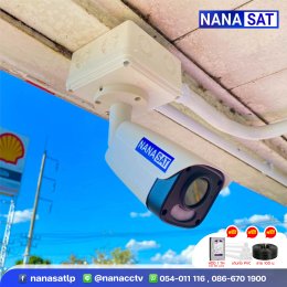 ผลงานติดตั้ง #กล้องวงจรปิดลำปาง ️คมชัด 5M PIXEL ภาพสี 24 ชม.