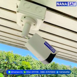 ผลงานติดตั้ง #กล้องวงจรปิดลำปาง ️คมชัด 5M PIXEL ภาพสี 24 ชม.